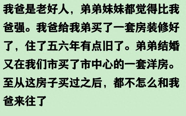 优配配件助手 人的嫉妒心有多恐怖？网友：嫉妒心能杀死一个人是真的