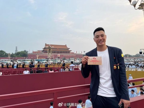 启天配资 翟晓川今天参加阅兵仪式 戴北京青年榜样奖章和首钢劳动模范奖章