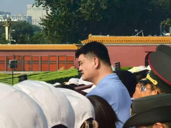 股E融 身形瞩目，姚明现场观礼阅兵仪式
